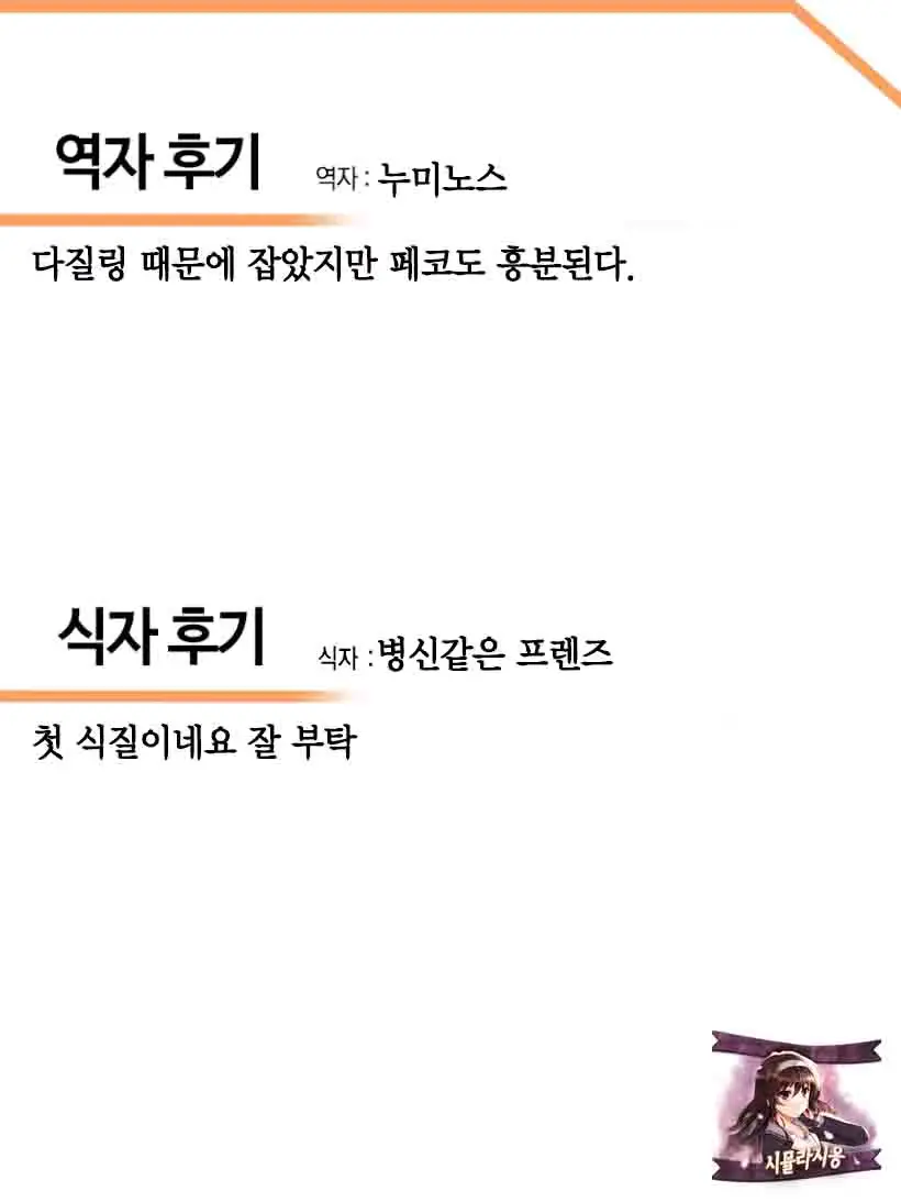 웹툰 이미지 23