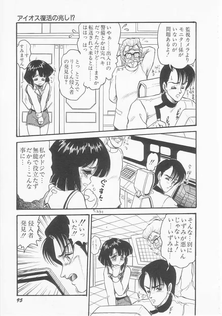 웹툰 이미지 96