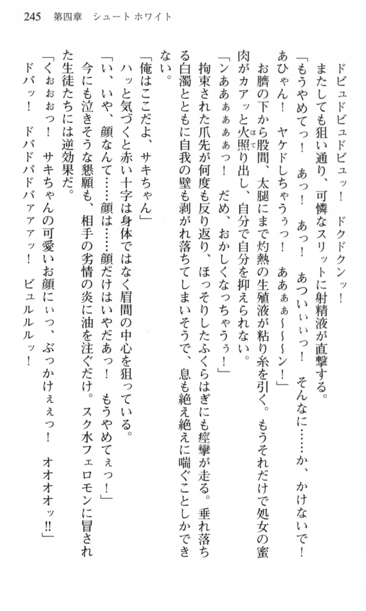 웹툰 이미지 245