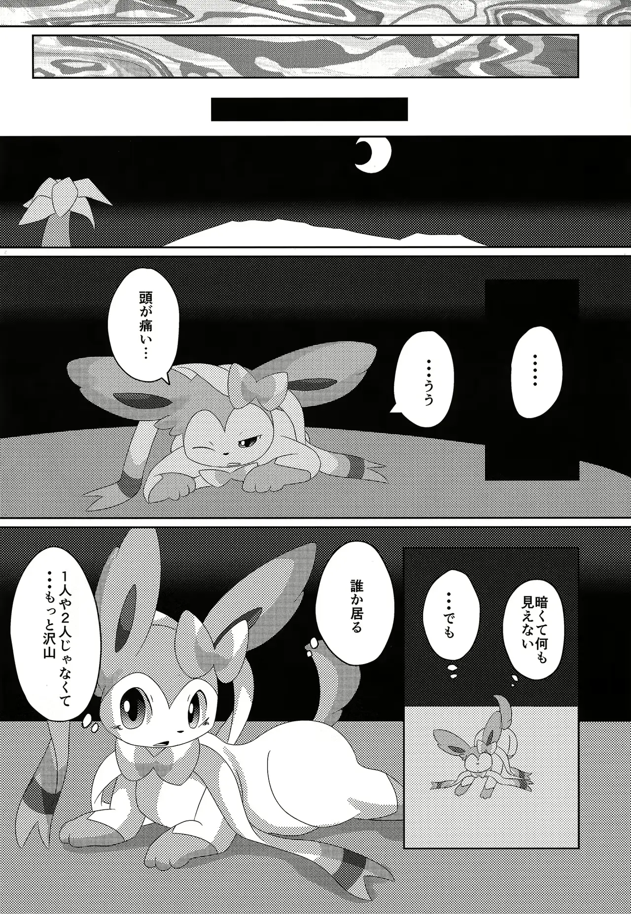 웹툰 이미지 10