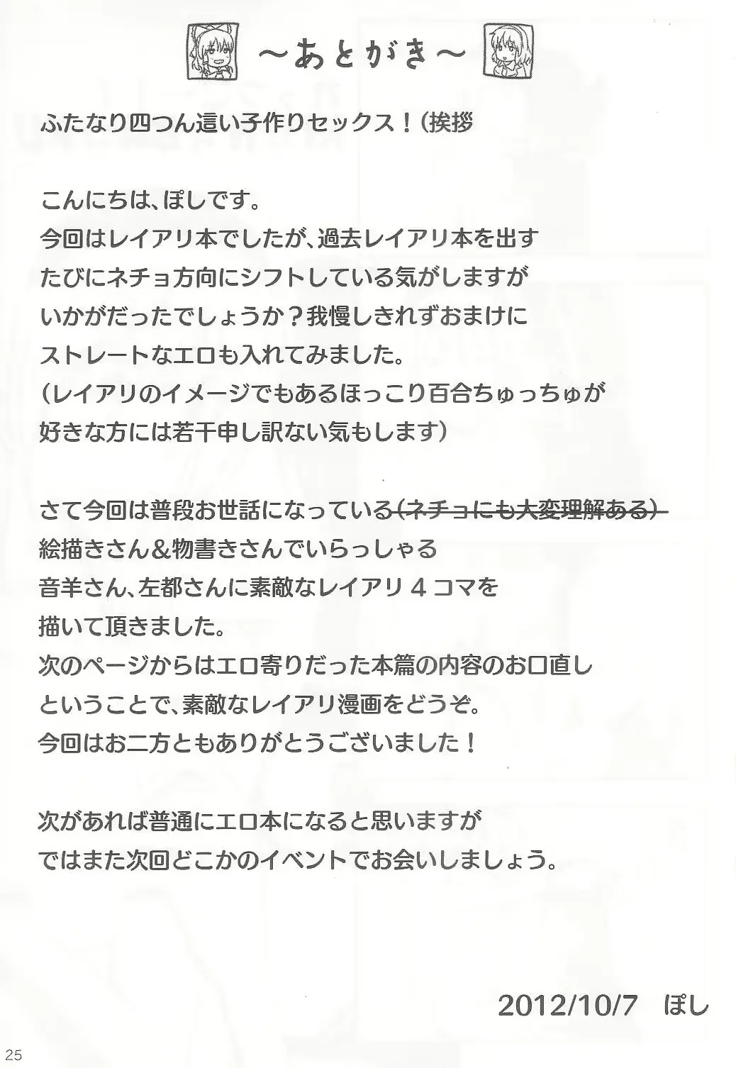 웹툰 이미지 24