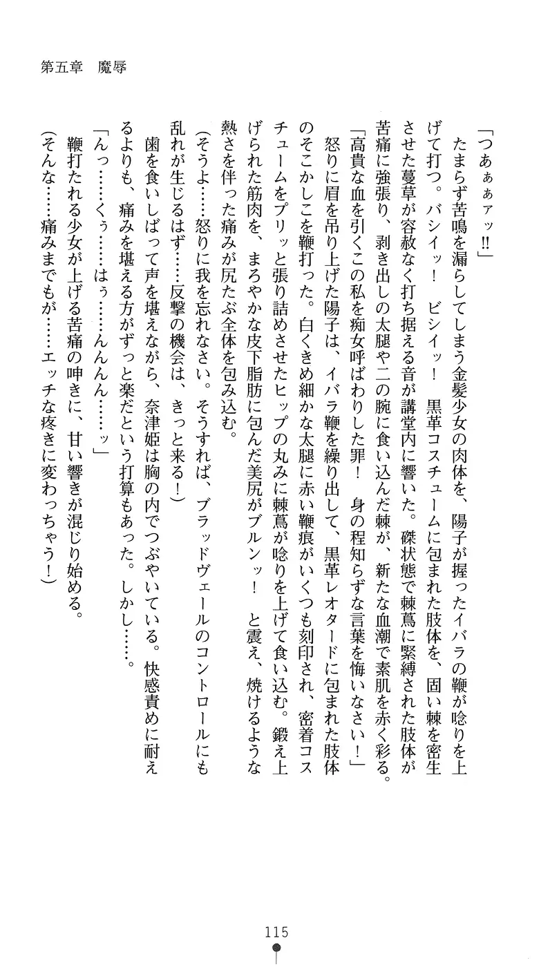 웹툰 이미지 129