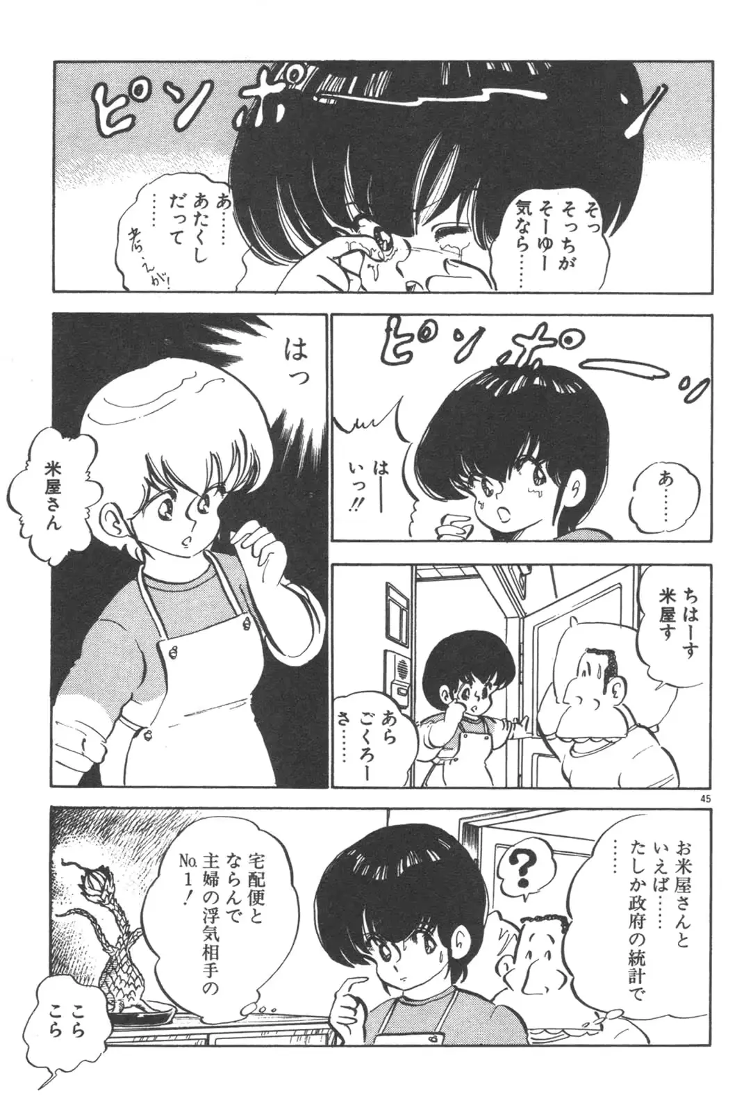 웹툰 이미지 46