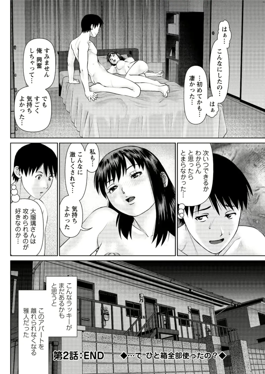 웹툰 이미지 135
