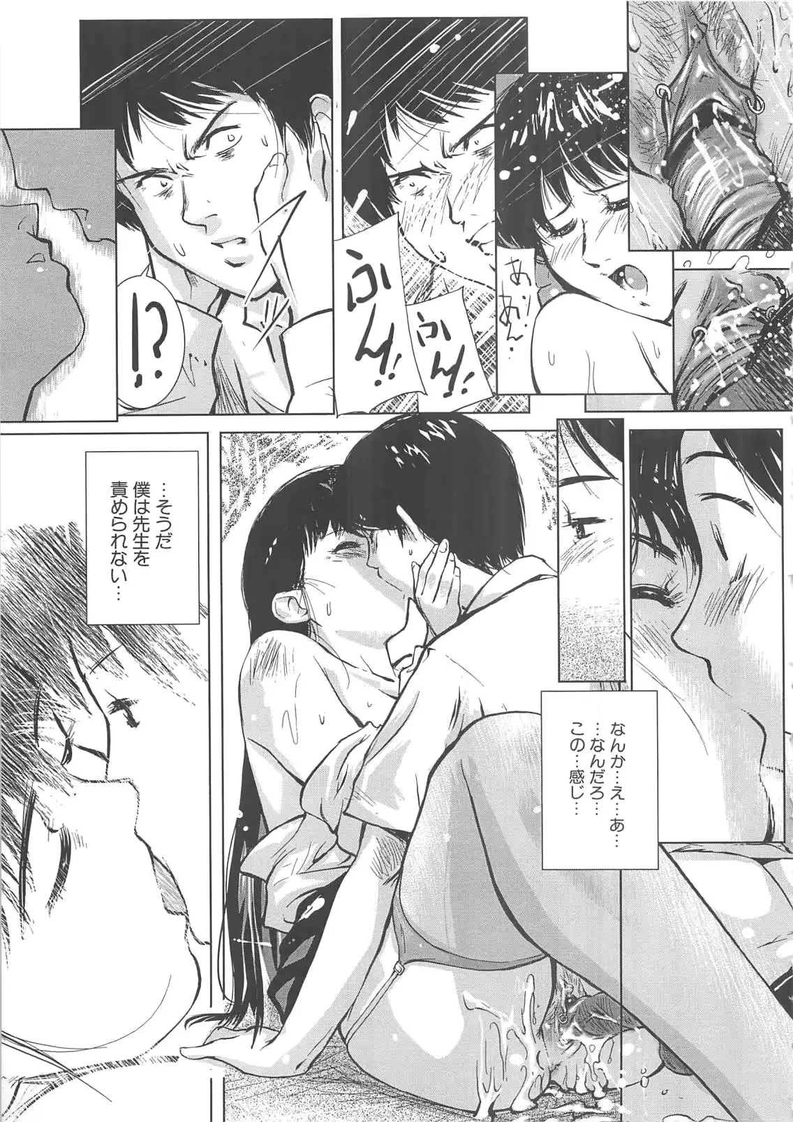 웹툰 이미지 42