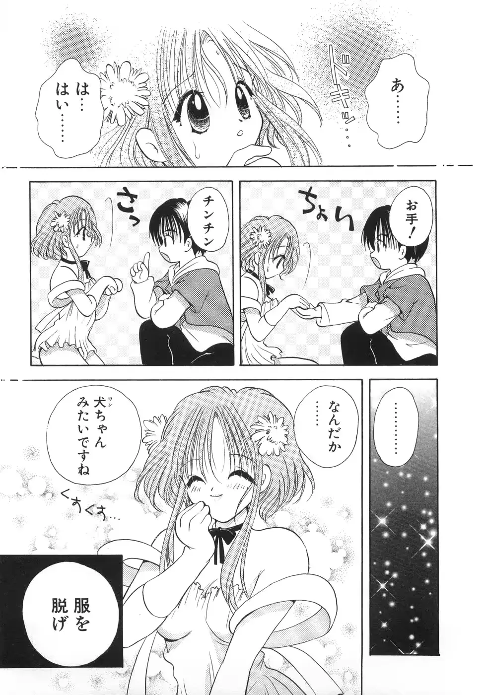 웹툰 이미지 160