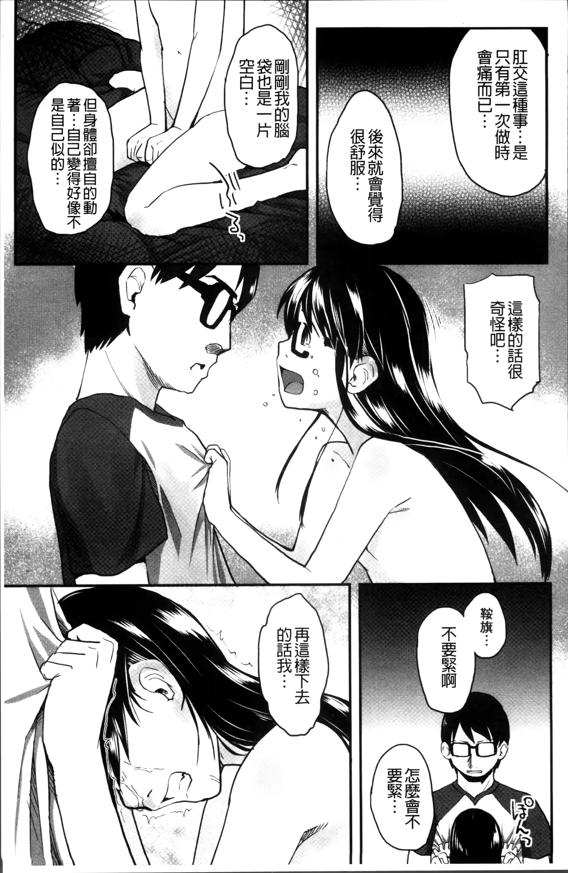 웹툰 이미지 88