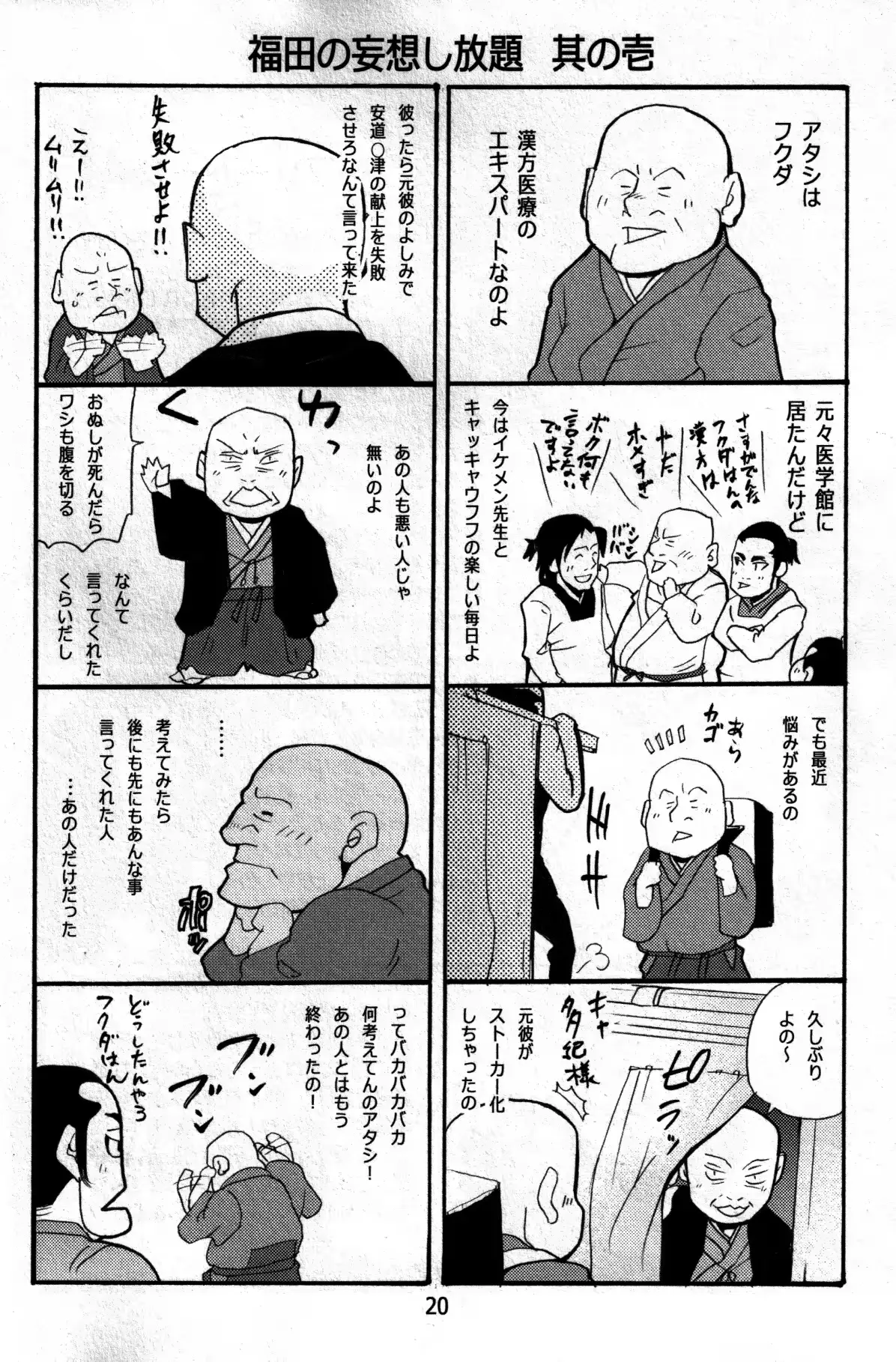 웹툰 이미지 16