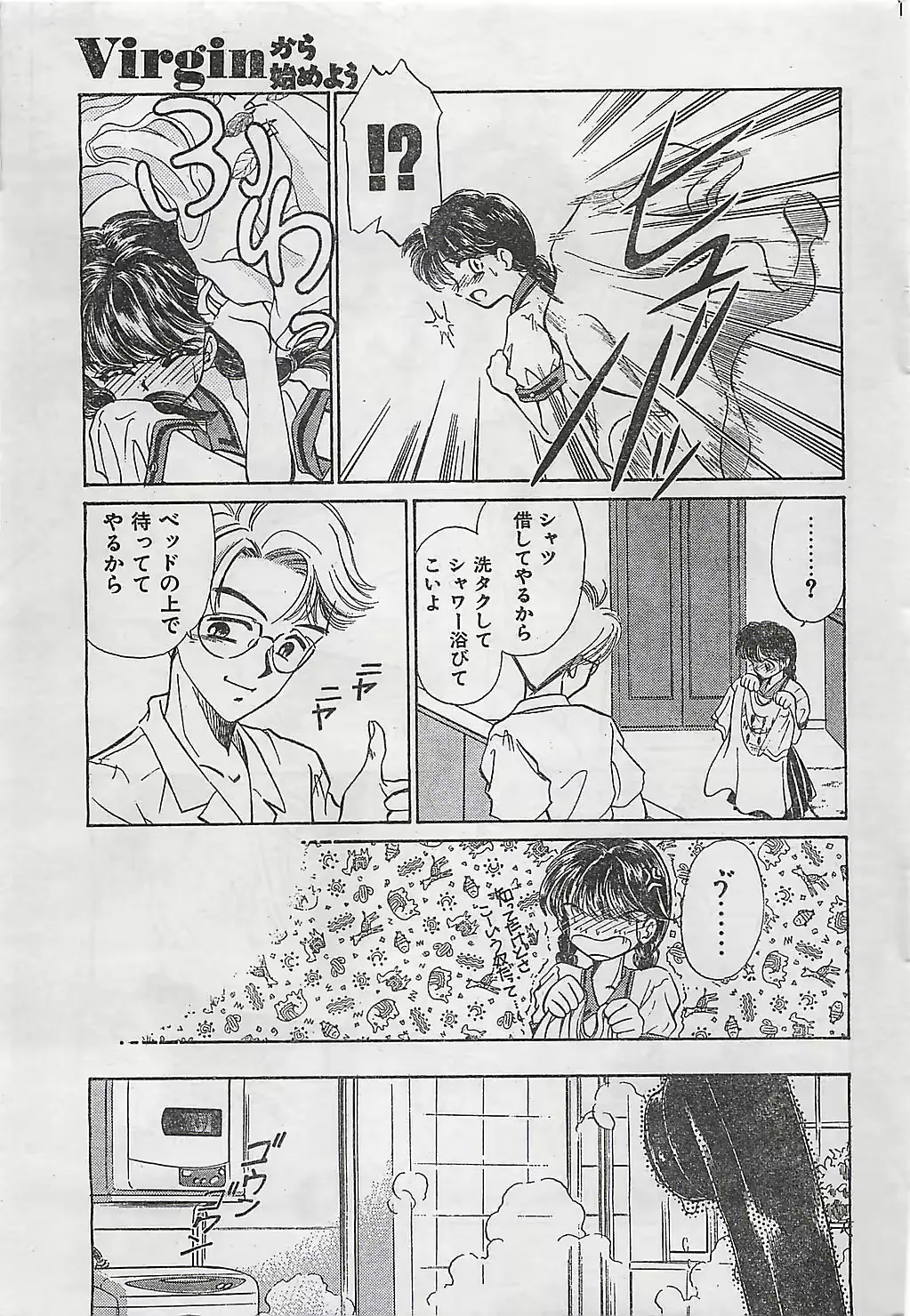 웹툰 이미지 164