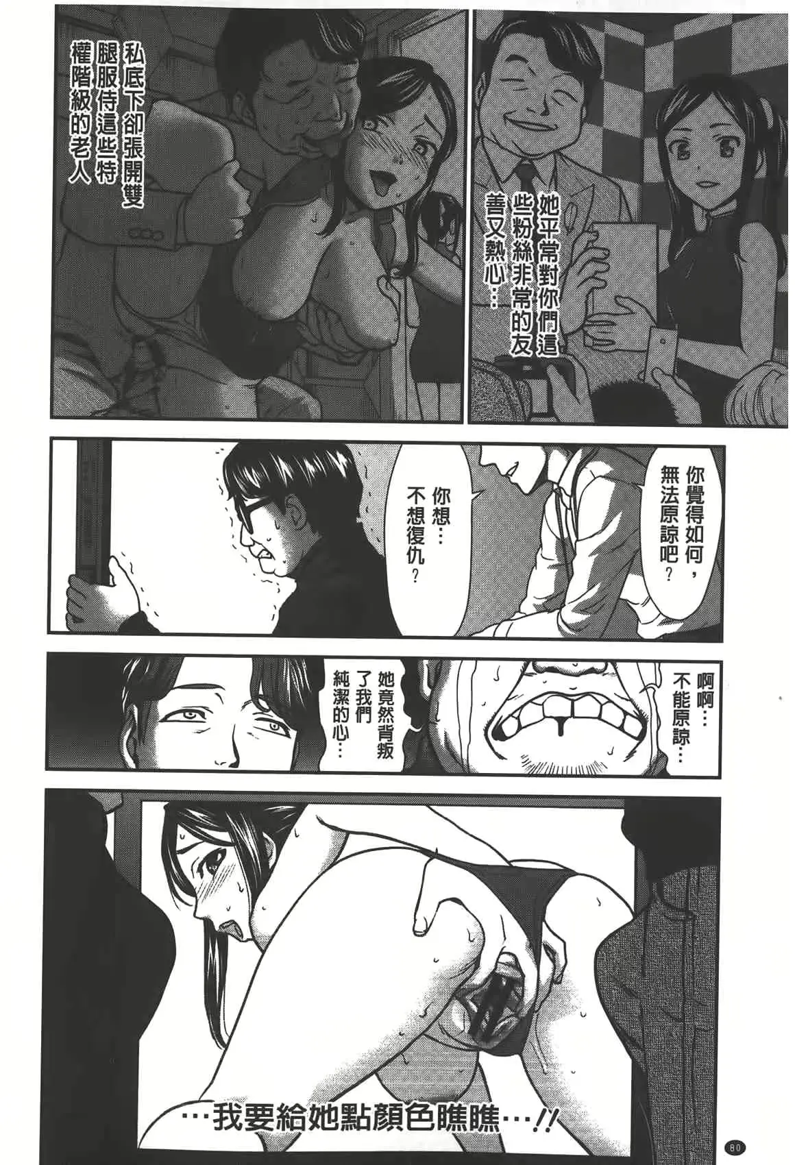 웹툰 이미지 80