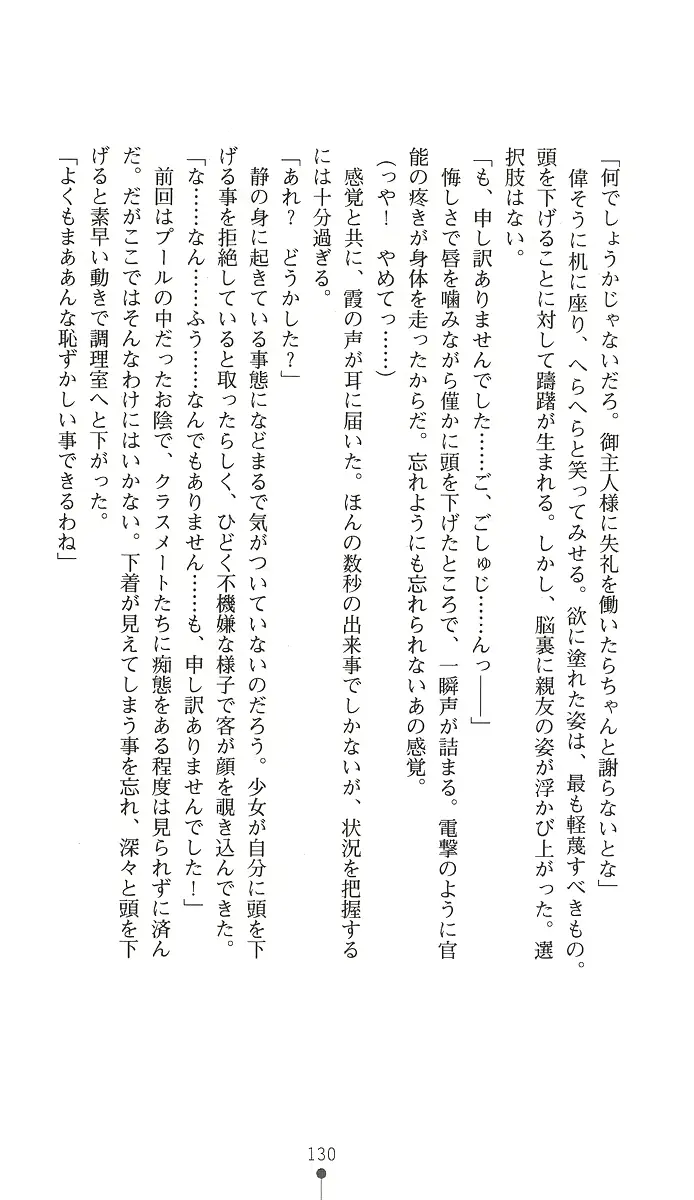 웹툰 이미지 144