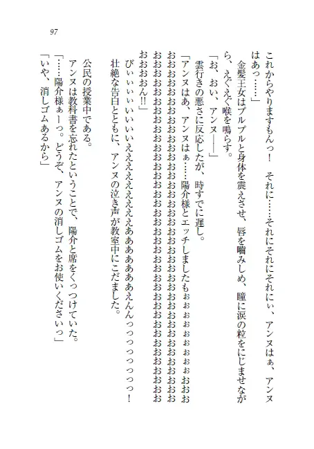 웹툰 이미지 97