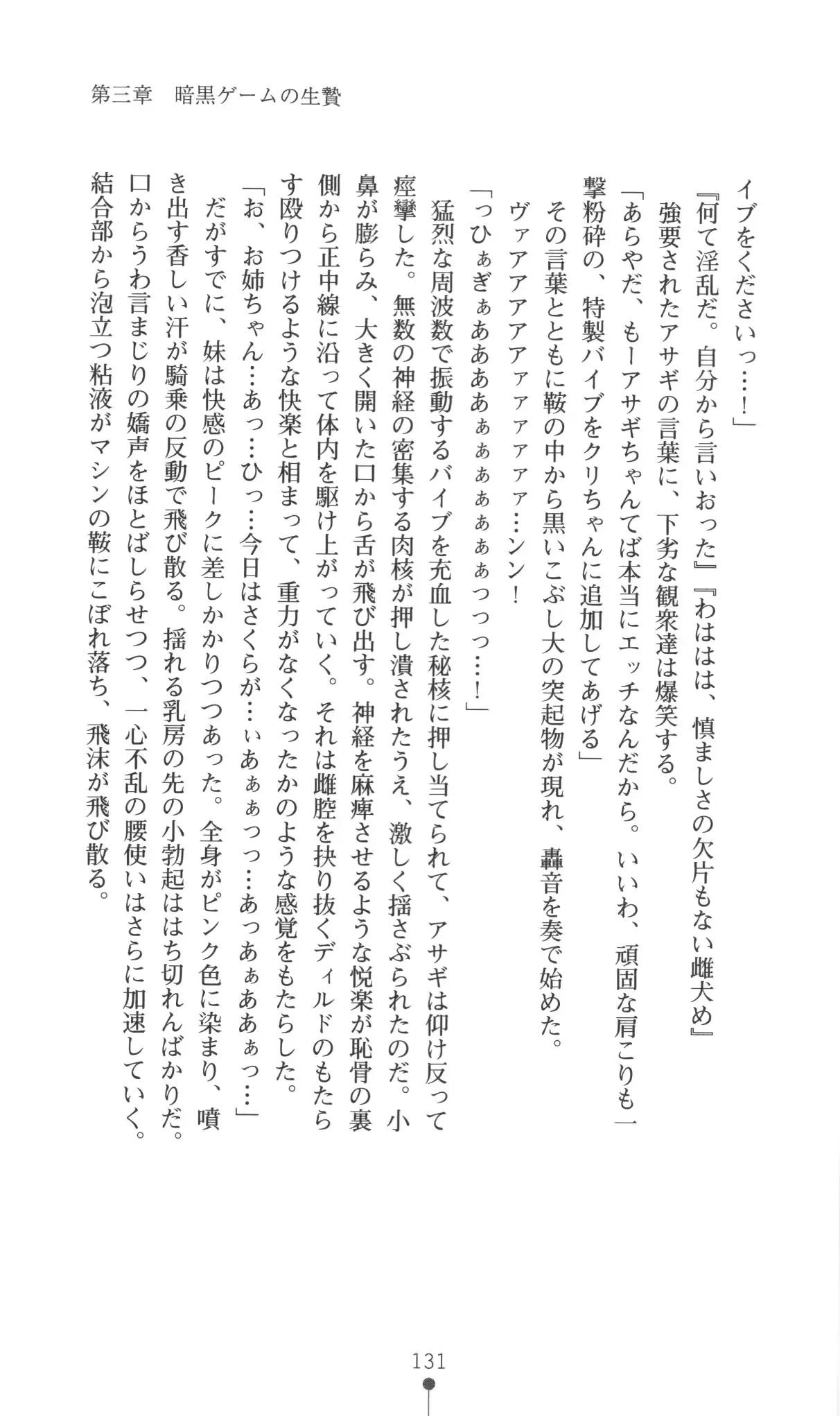 웹툰 이미지 131