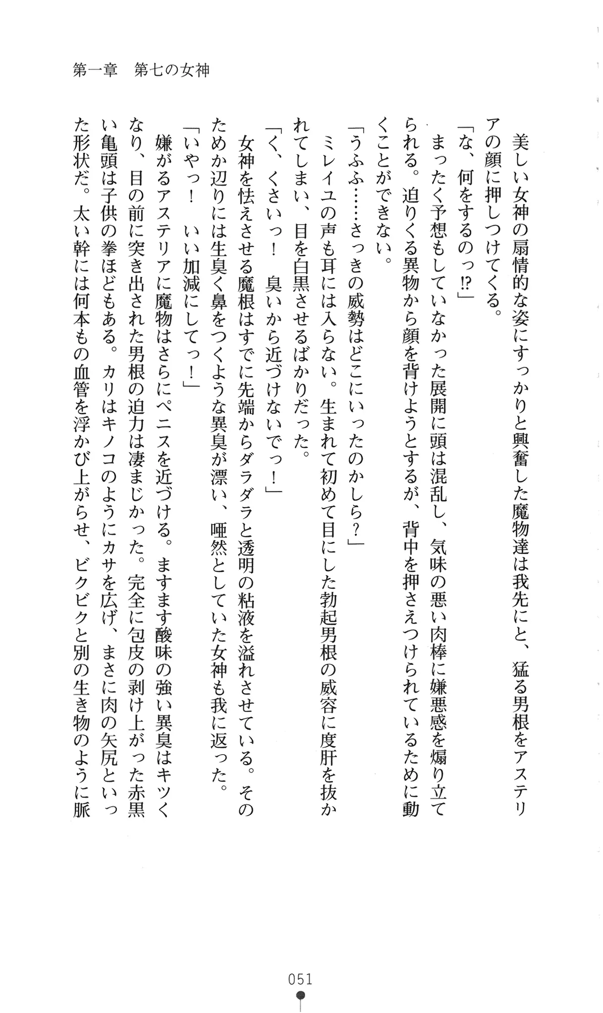 웹툰 이미지 66