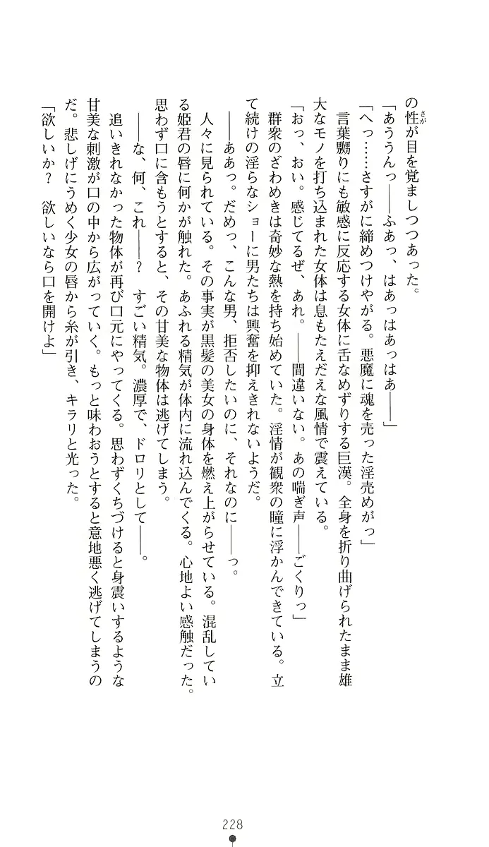 웹툰 이미지 242