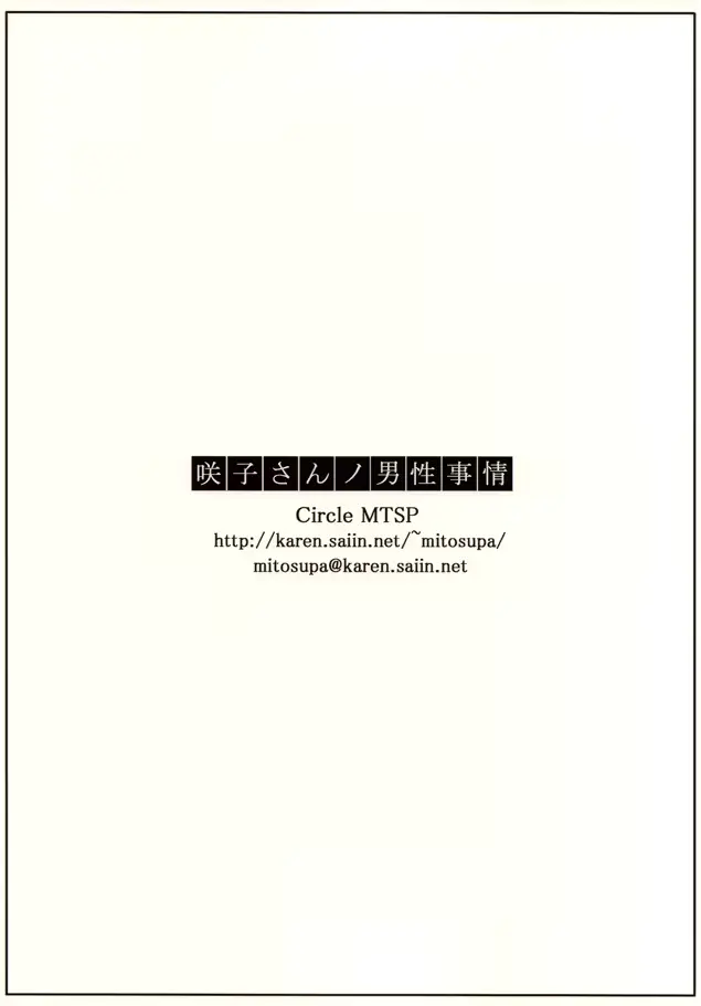 웹툰 이미지 81