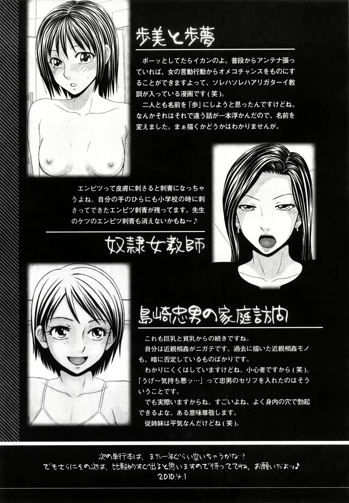 웹툰 이미지 191