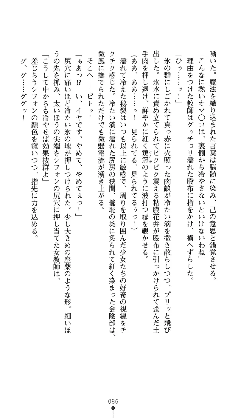 웹툰 이미지 100