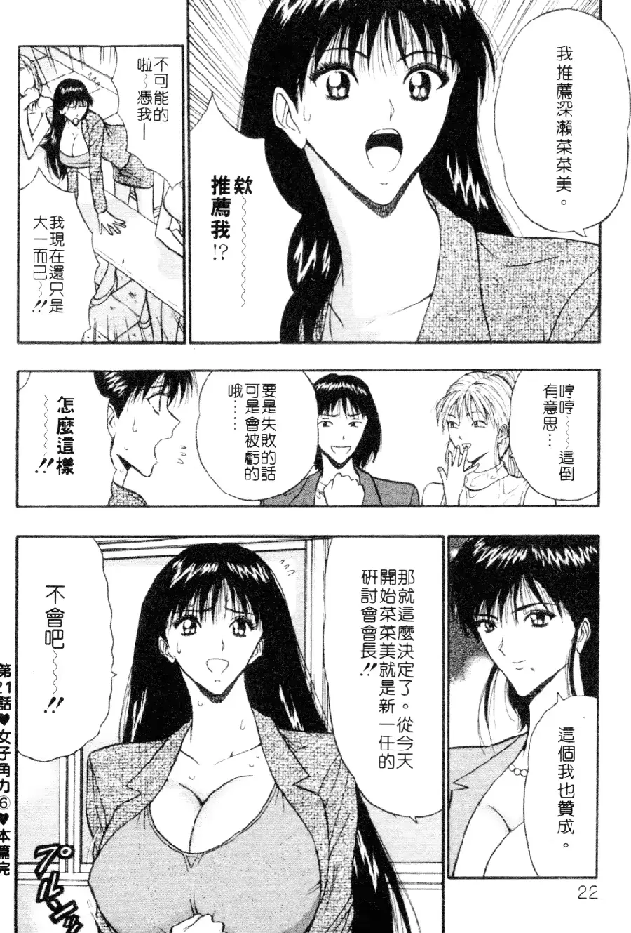 웹툰 이미지 21