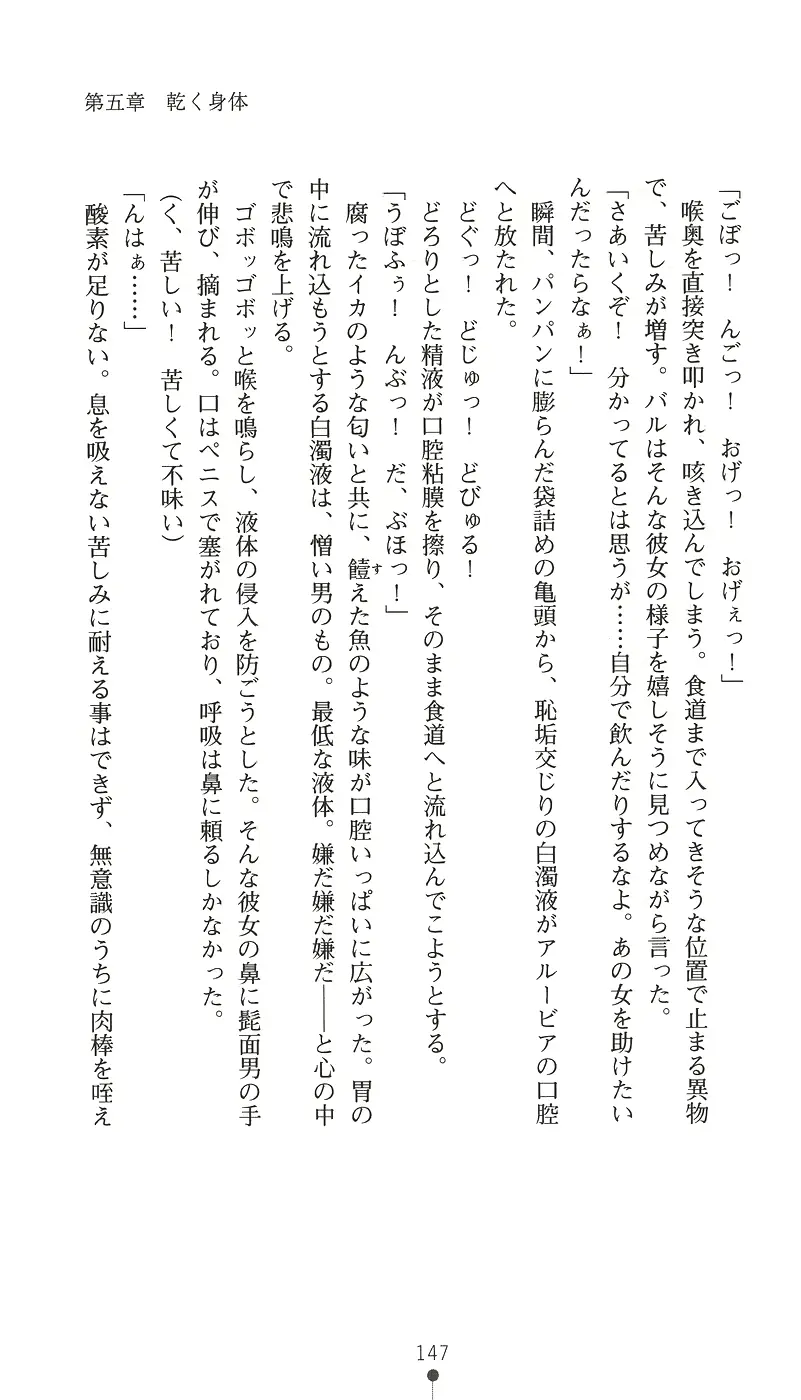 웹툰 이미지 161