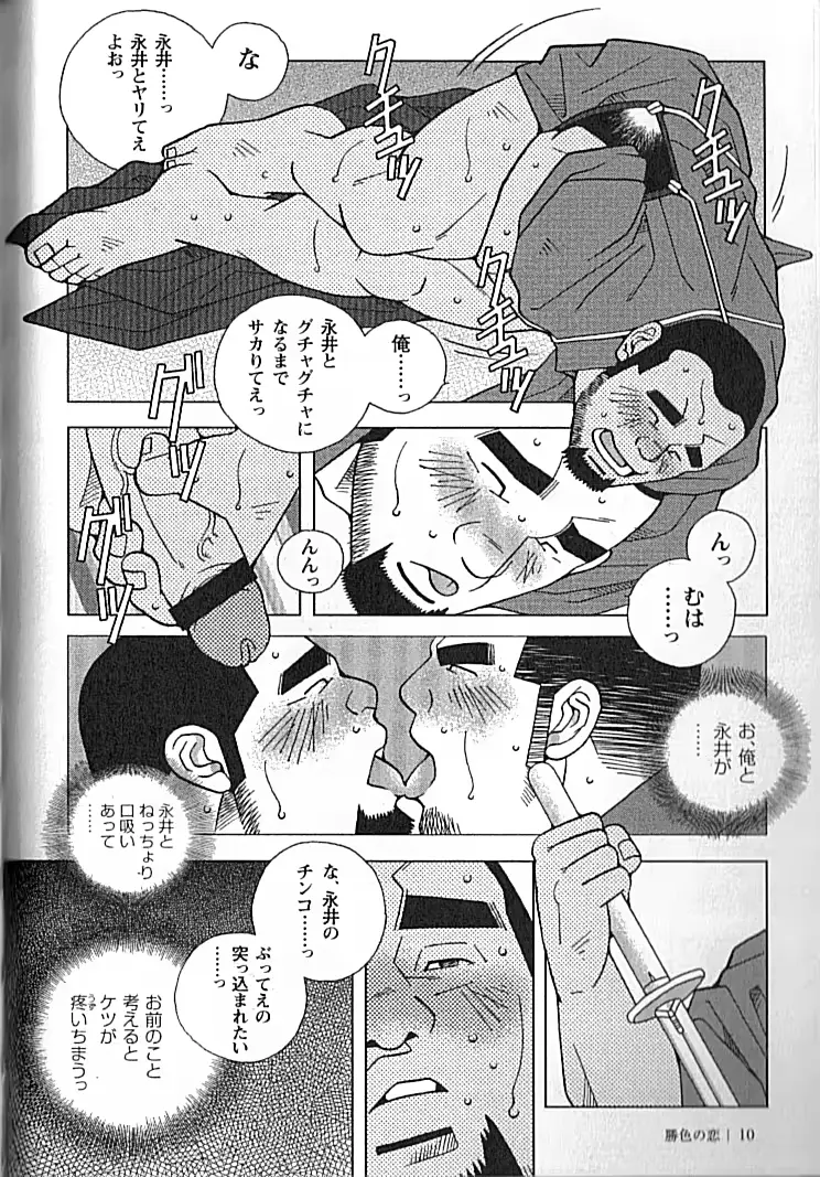 웹툰 이미지 10