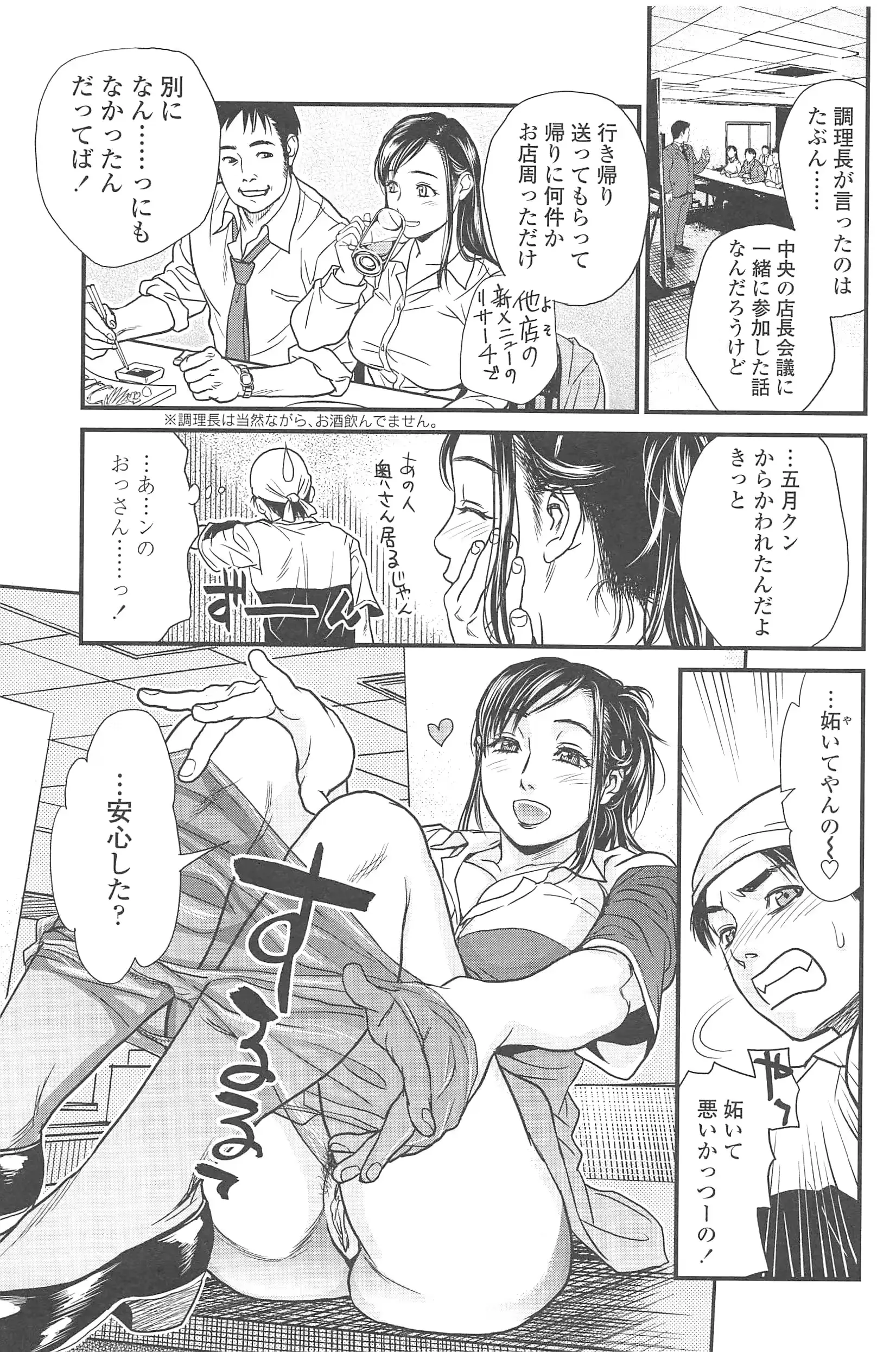 웹툰 이미지 99