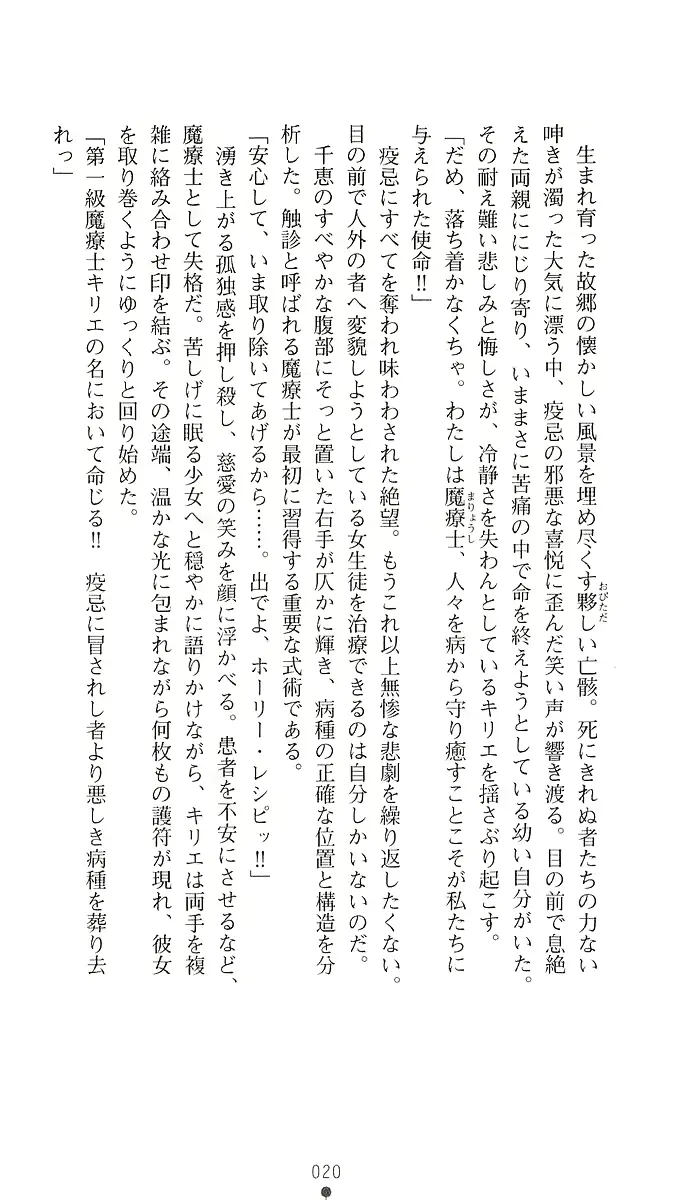 웹툰 이미지 28