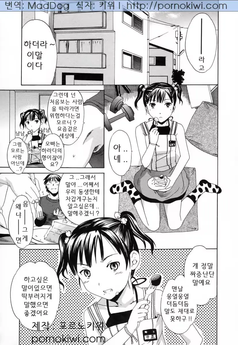 웹툰 이미지 25