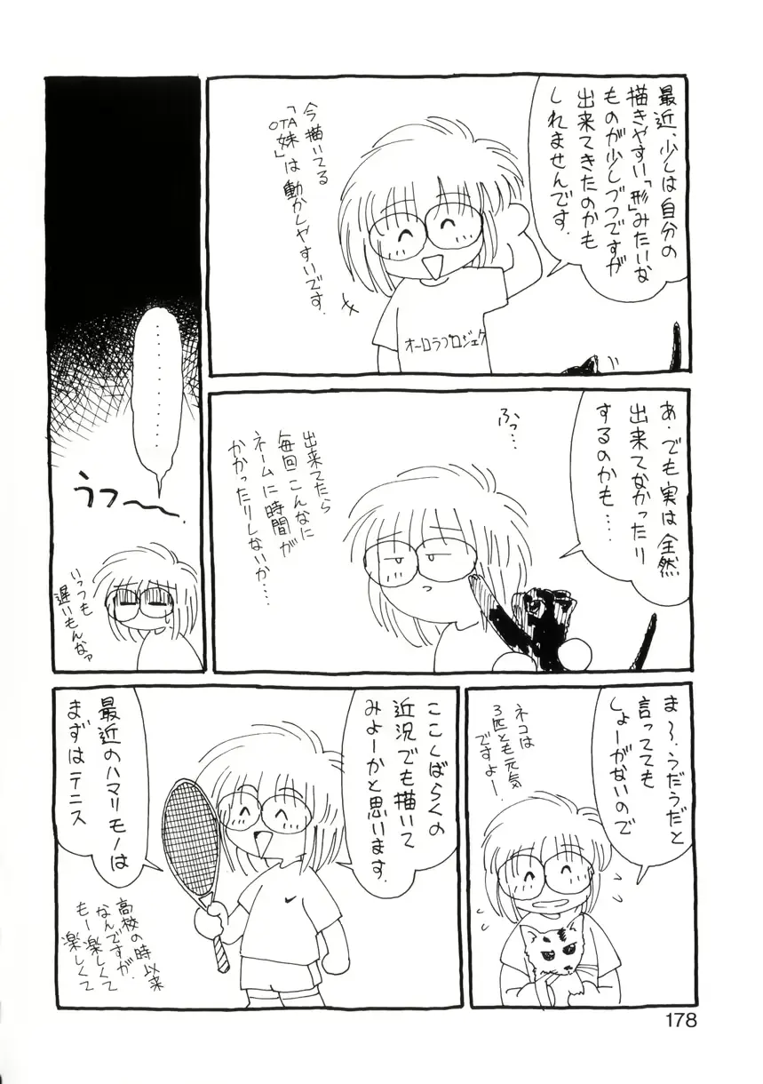 웹툰 이미지 175