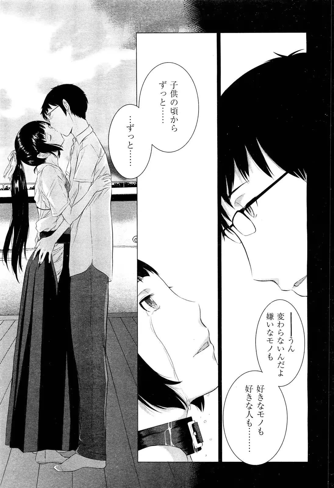 웹툰 이미지 218