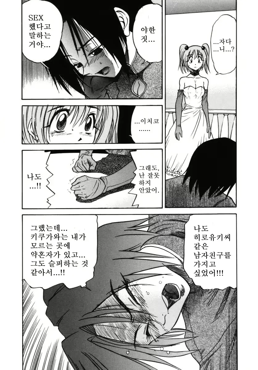 웹툰 이미지 163