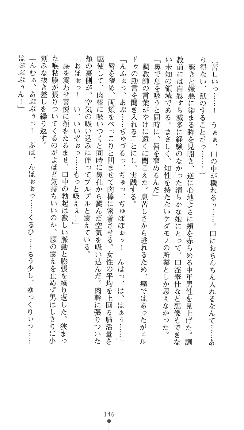 웹툰 이미지 161