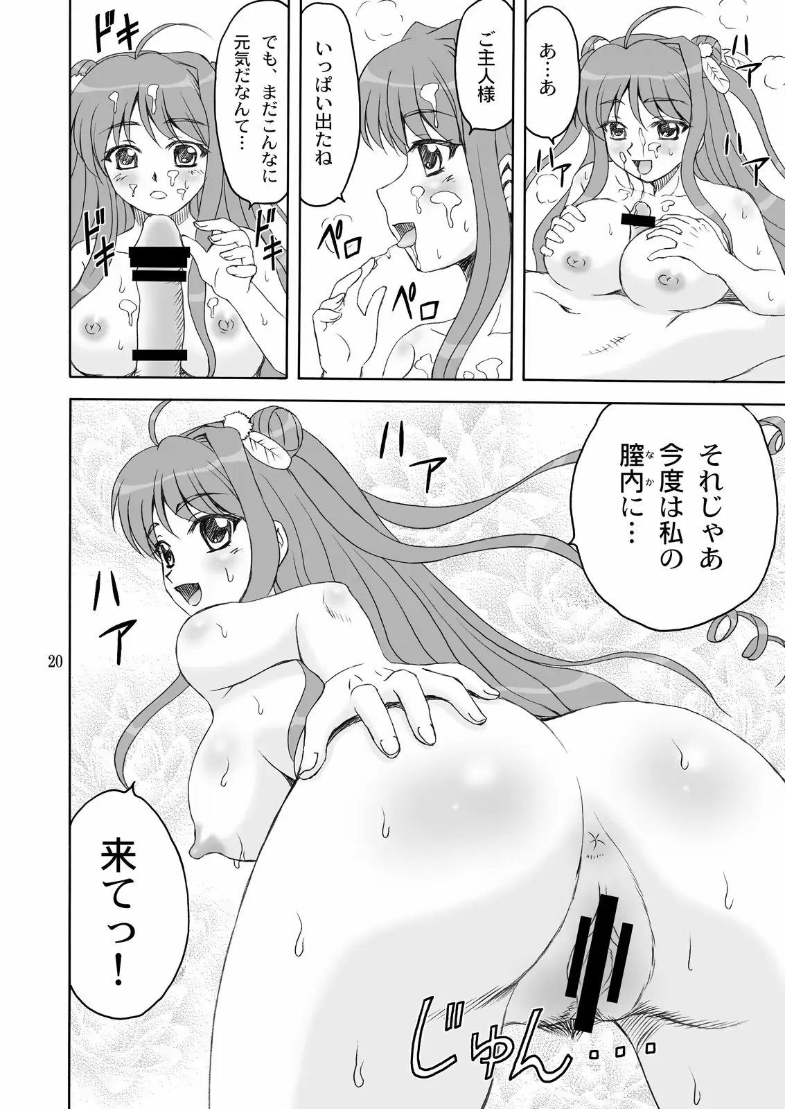 웹툰 이미지 18