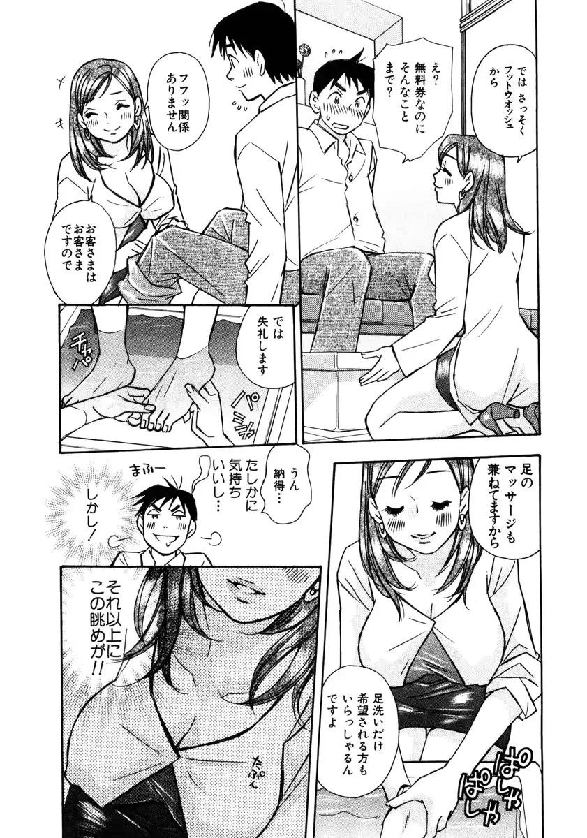 웹툰 이미지 157
