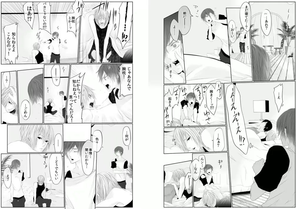 웹툰 이미지 19