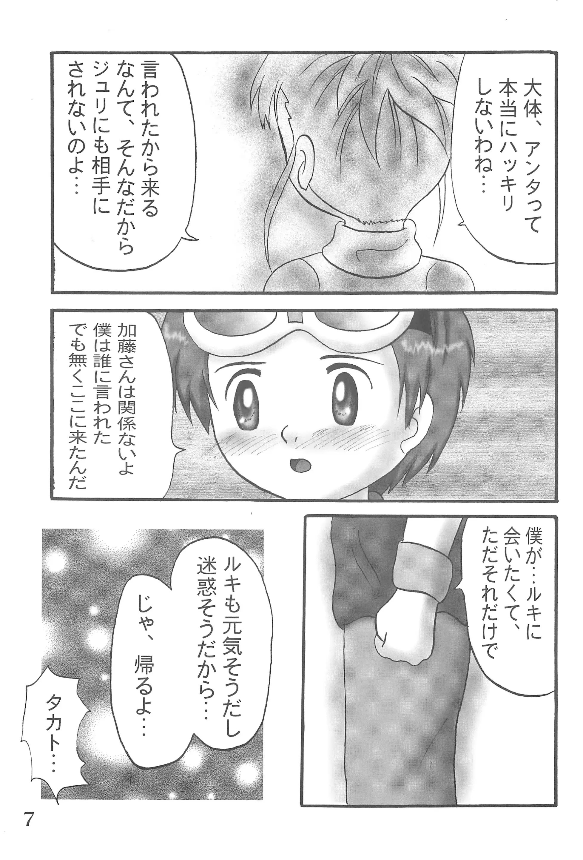 웹툰 이미지 8