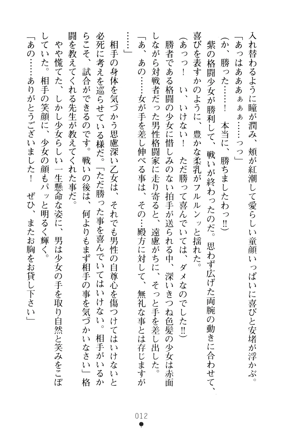 웹툰 이미지 27