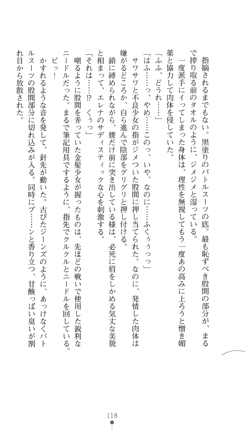 웹툰 이미지 129