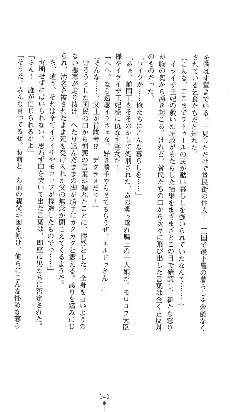 웹툰 이미지 155