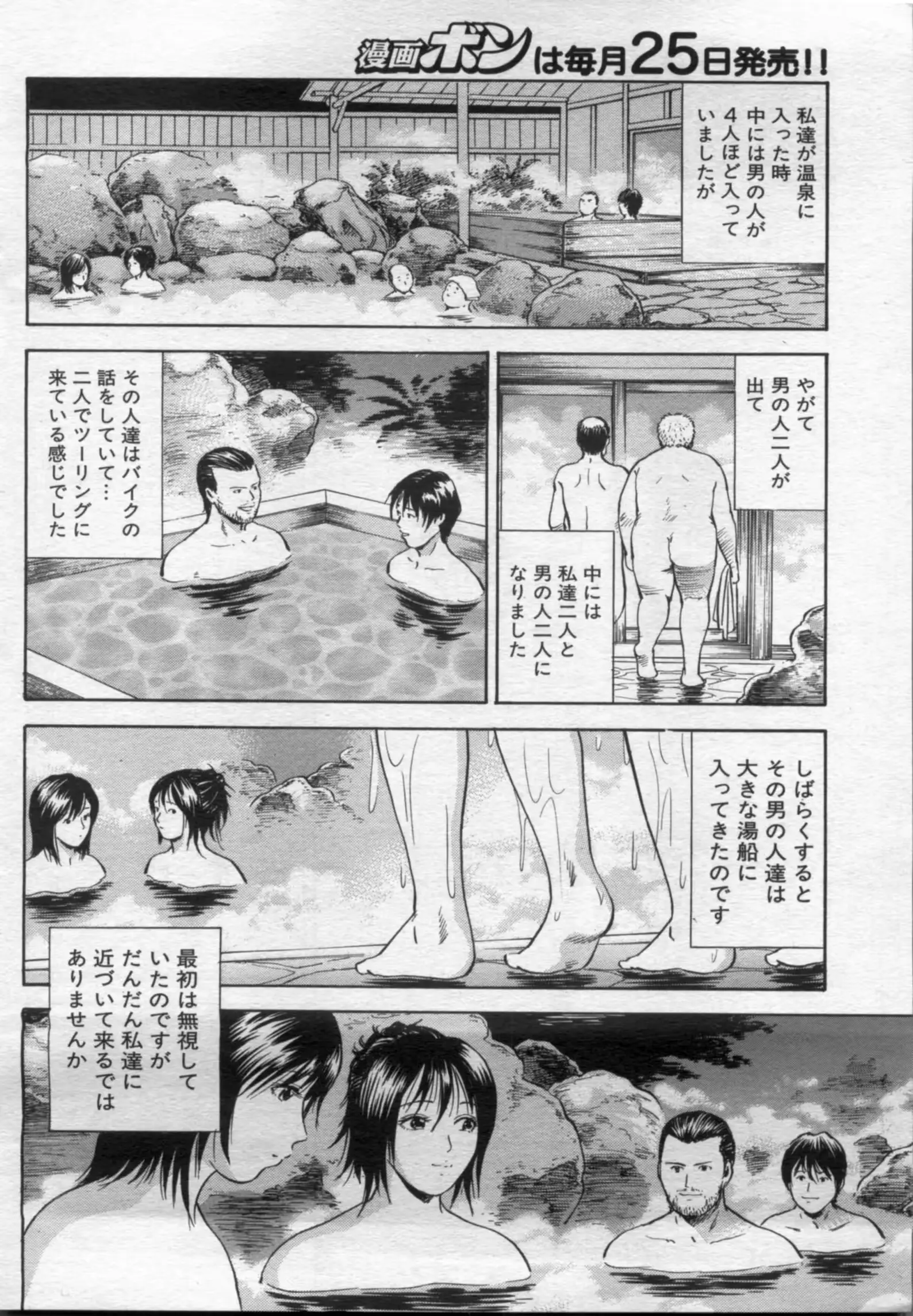웹툰 이미지 77