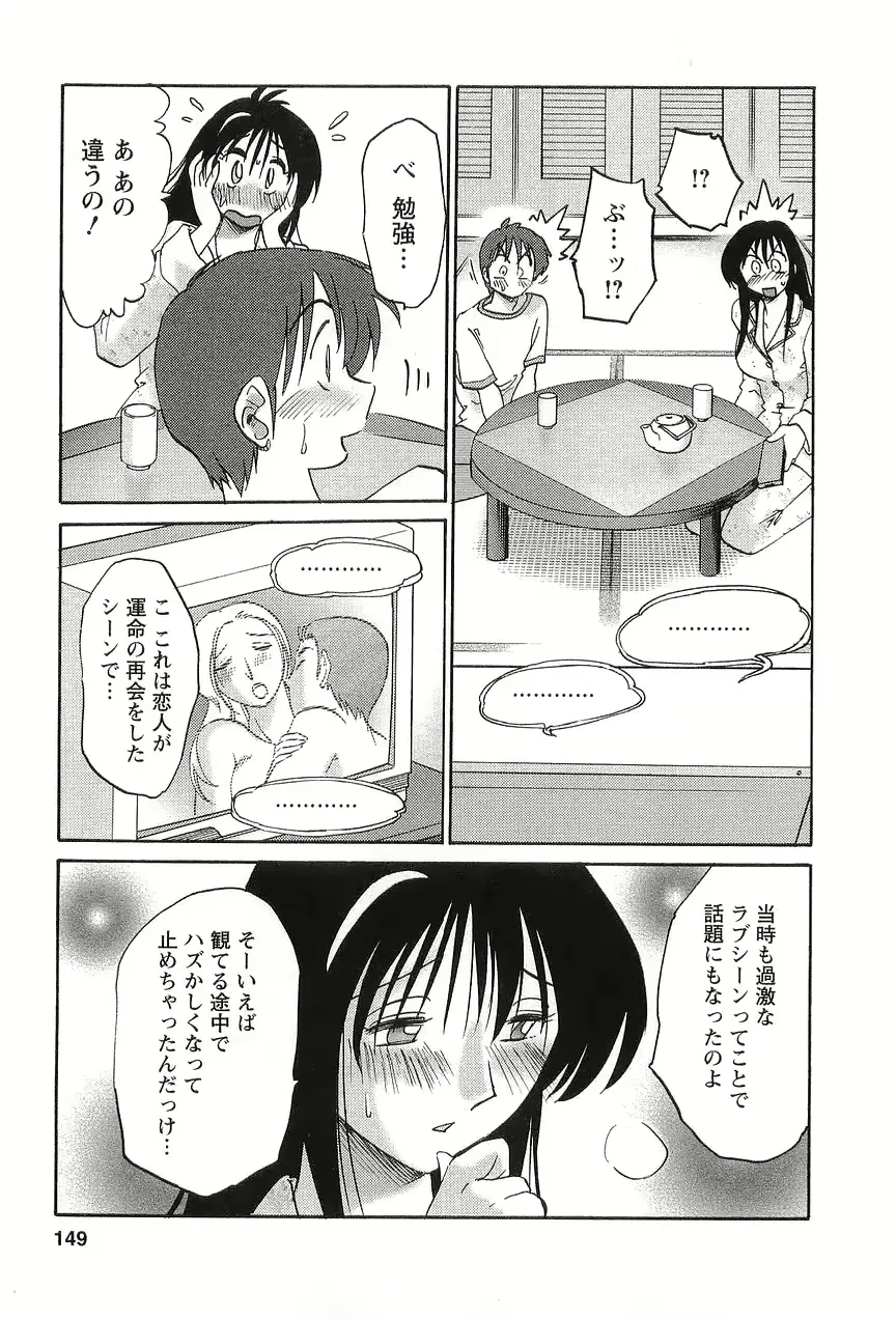 웹툰 이미지 151