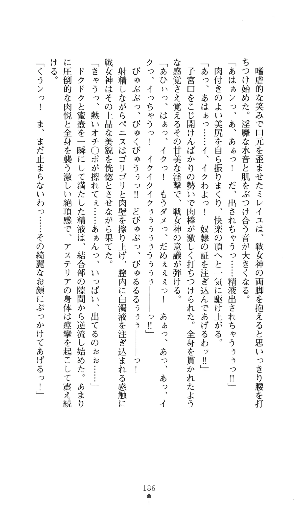 웹툰 이미지 201