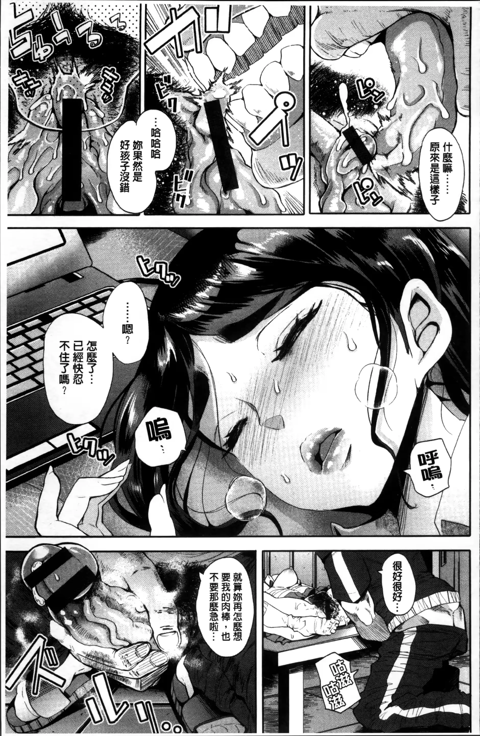 웹툰 이미지 114