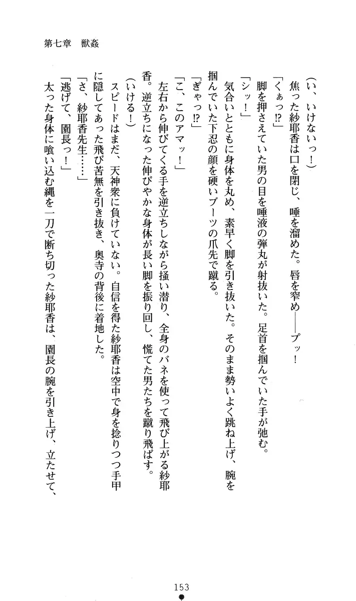 웹툰 이미지 167