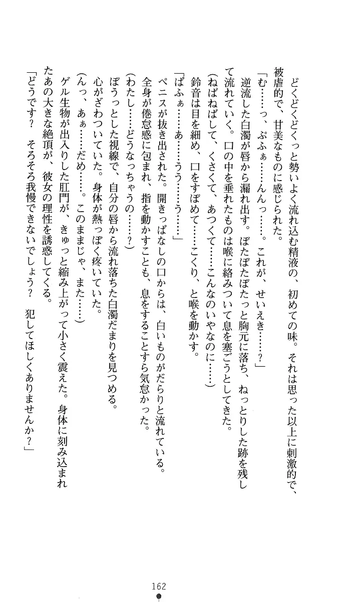 웹툰 이미지 176