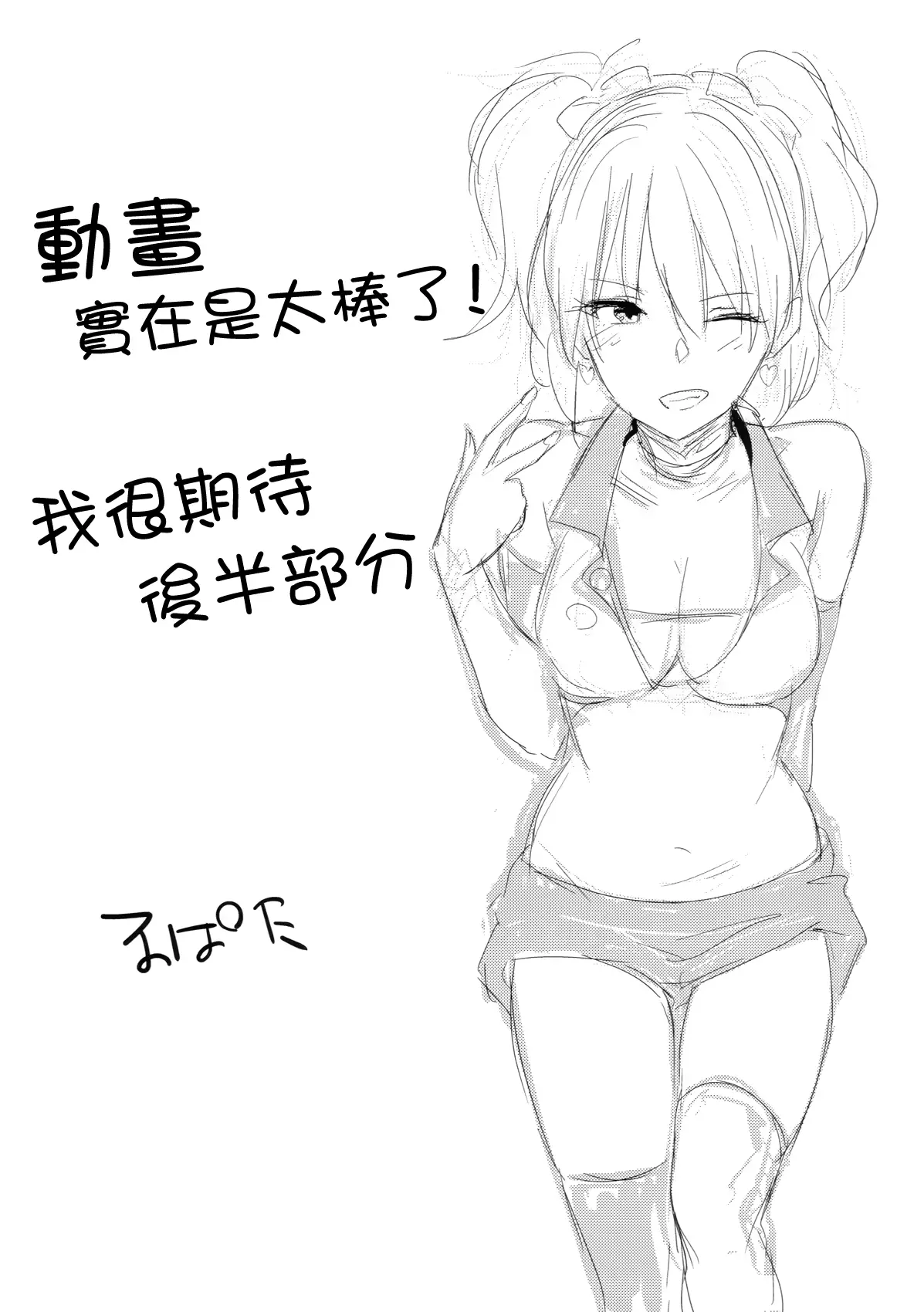 웹툰 이미지 16
