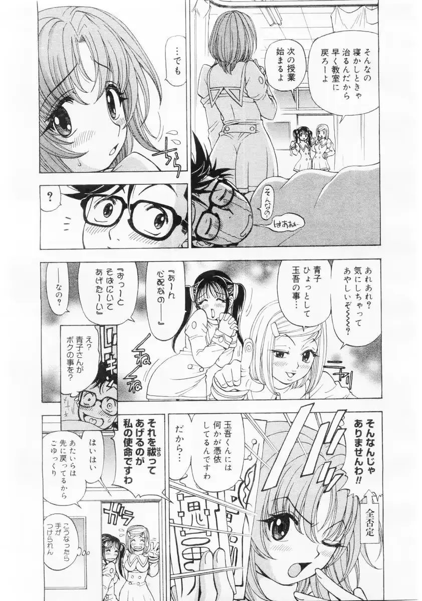 웹툰 이미지 302