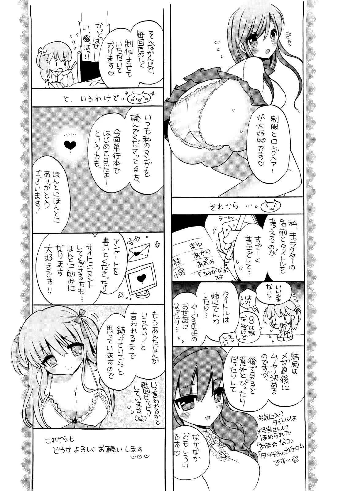 웹툰 이미지 224
