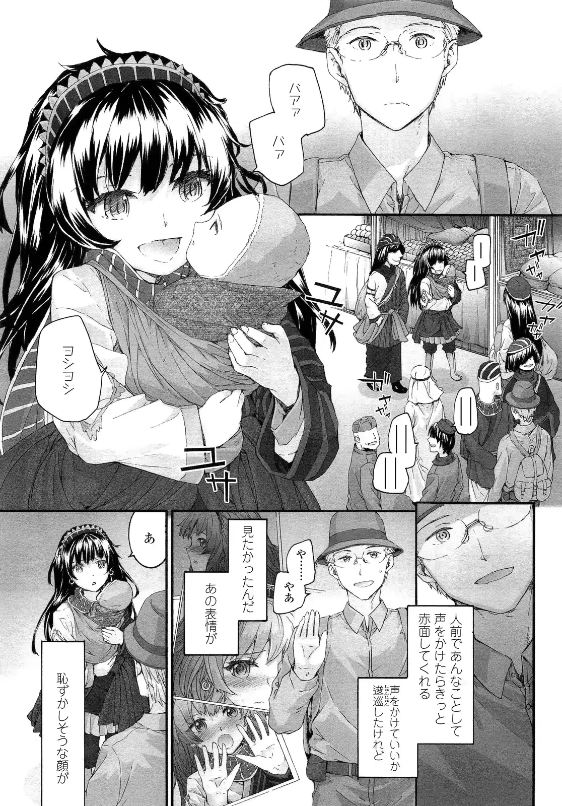 웹툰 이미지 292