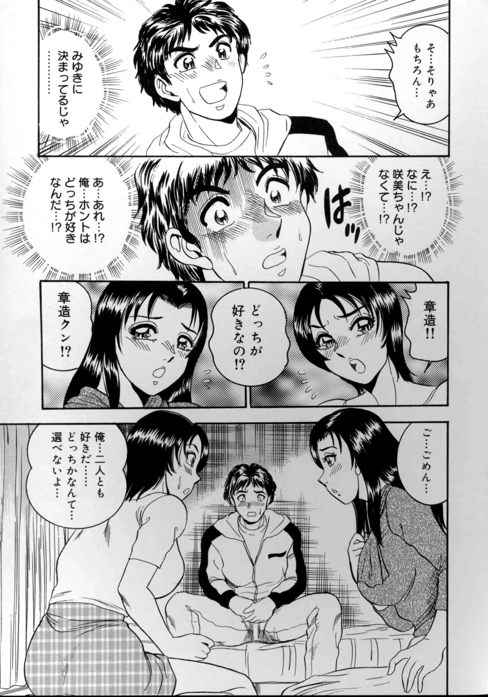 웹툰 이미지 55